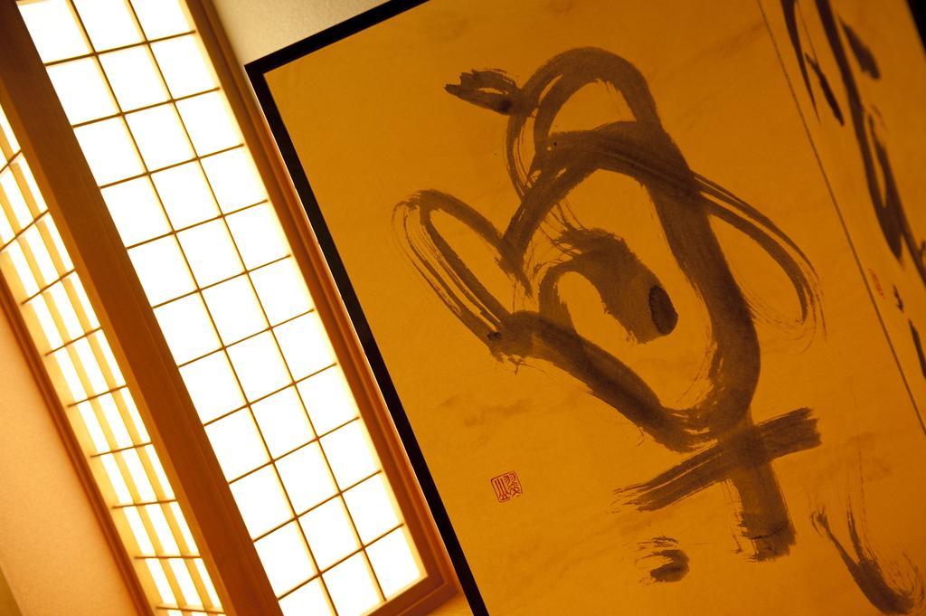 Kangetsuen Otofuke Kültér fotó